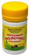 Маточное молочко (50 грамм, полный курс)